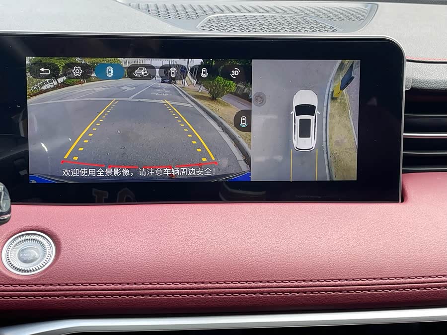 Jetour X70 PLUS 2023 #22 Jetour X70 PLUS 2023 immagine di auto #22