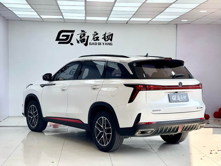 Changan CS75 Plus 2023 #22 Changan CS75 Plus 2023 immagine di auto #22