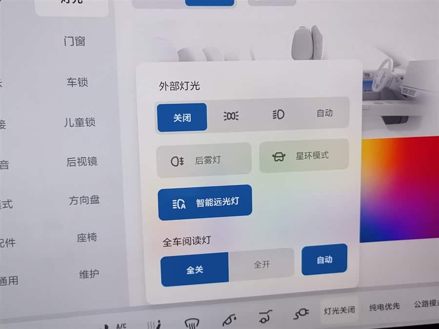 Li L6 2025 imagen de coche #22