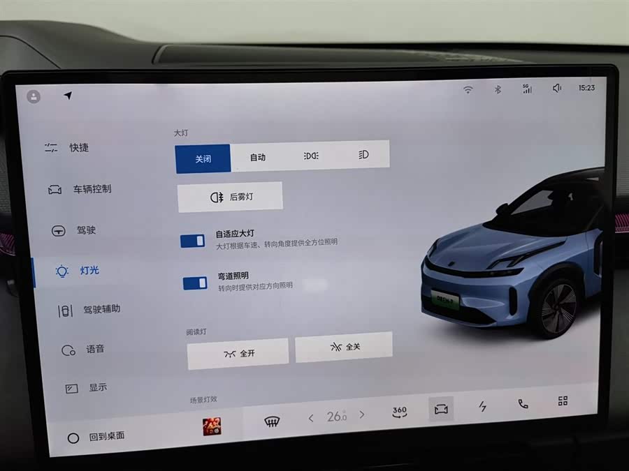 Lynk & Co 08 EM-P 2024 car image #22