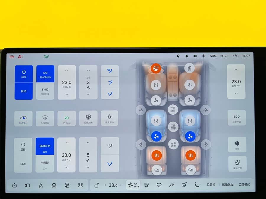 Li L9 2022 imagem de carro #22