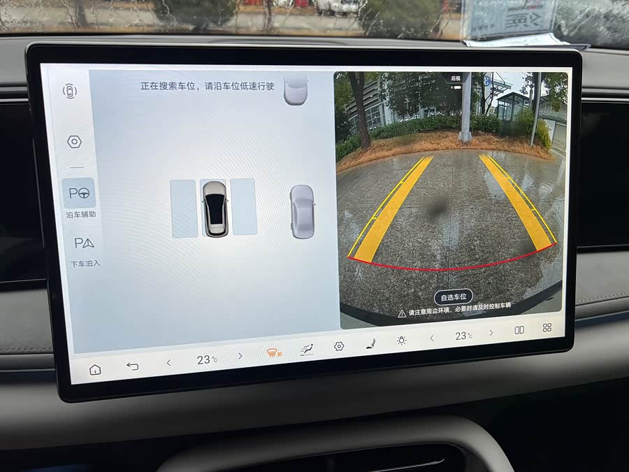 BYD Sea Lion 06 New Energy 2025 car image #22