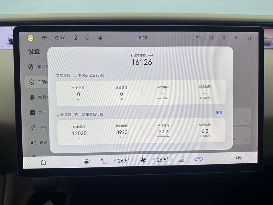 Avatr 07 2024 #22 Avatr 07 2024 car image #22