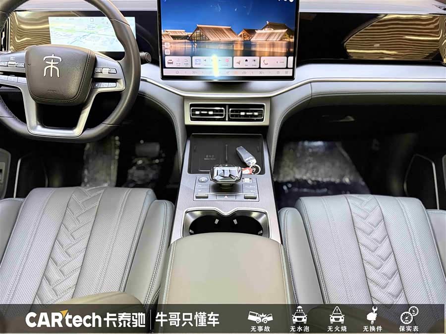 BYD SongL DM-i 2025 car image #22