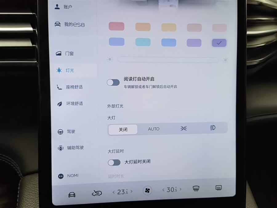 蔚来 蔚来ES8 2019 汽车图片 #22