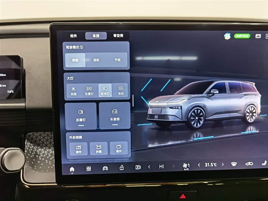 丰田 铂智3X 2025 #22 丰田 铂智3X 2025 汽车图片 #22