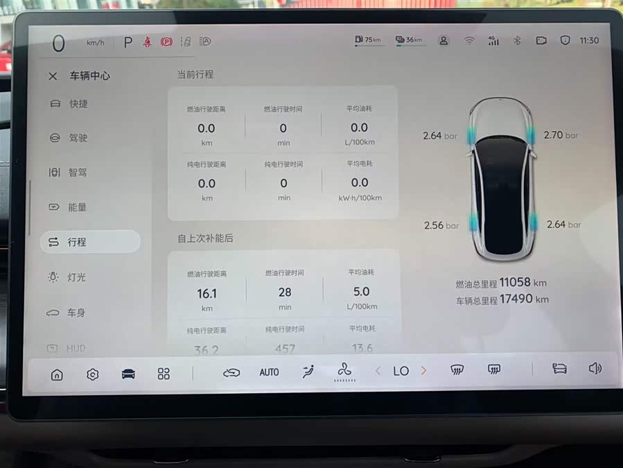 Changan 2025 car image #22