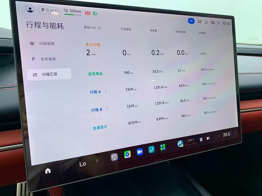 小米汽车 小米SU7 2024 #22 小米汽车 小米SU7 2024 汽车图片 #22