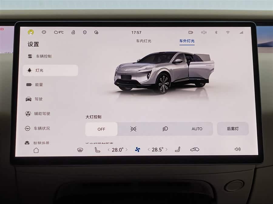 Avatr 07 2024 car image #22