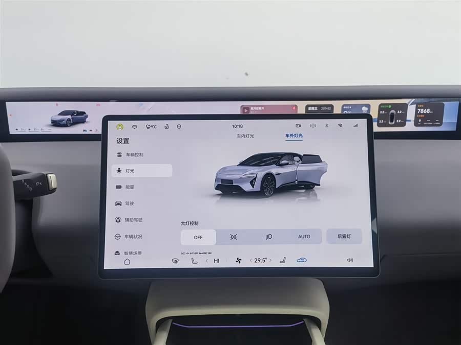 Avatr 06 2025 car image #22