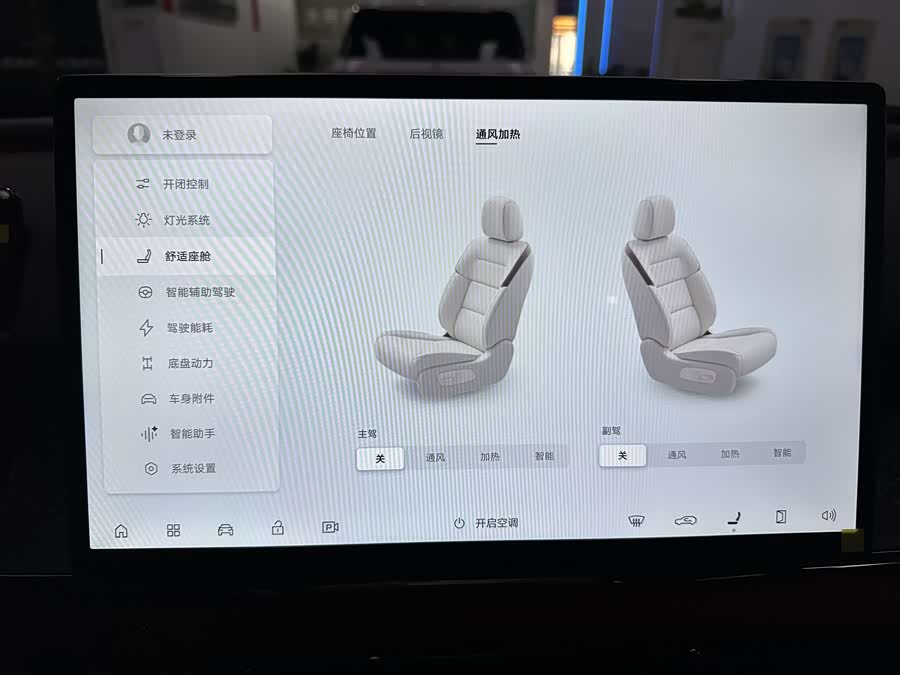 丰田 铂智3X 2025 汽车图片 #22