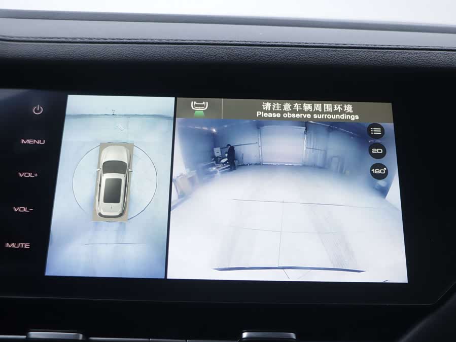 Haval F7 2020 #22 Haval F7 2020 car image #22