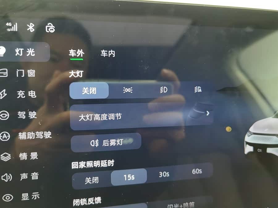 零跑汽车 零跑C11 2023 汽车图片 #22