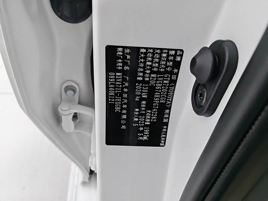 Toyota Camry 2023 immagine di auto #22