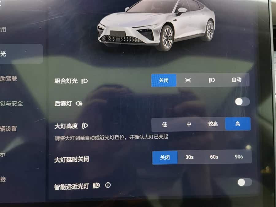 Neta S 2023 изображение автомобиля #22