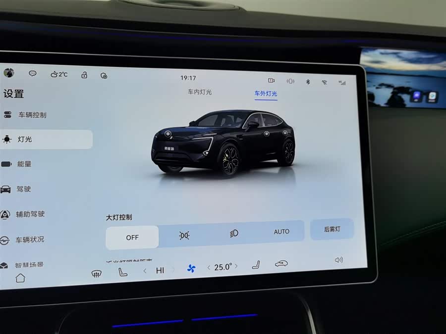 Avatr 11 2023 car image #22