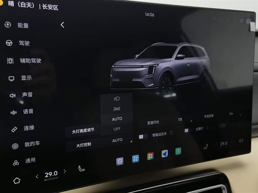 Jetour Shanhai 2025 car image #22