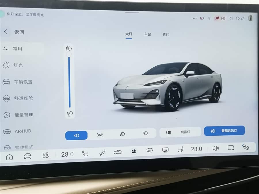 Deepal SL03 2022 image de voiture #22