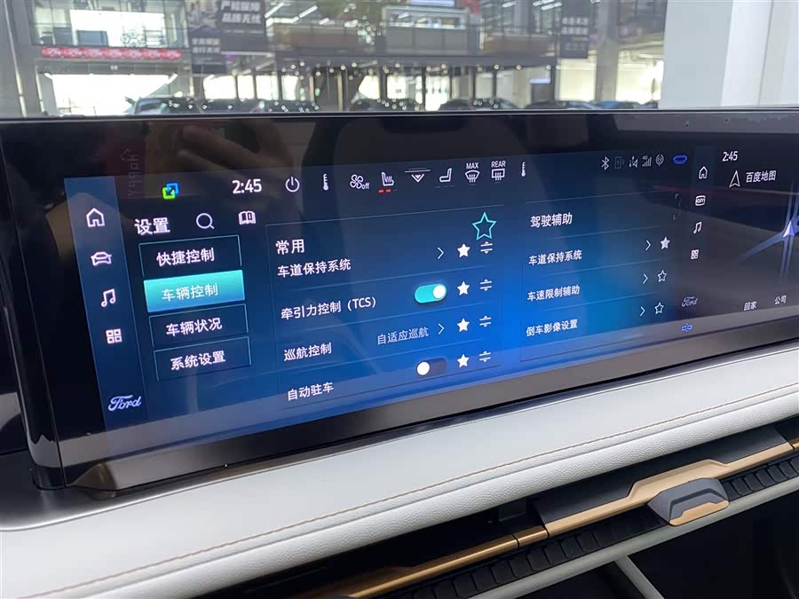 Ford Edge 2023 car image #22