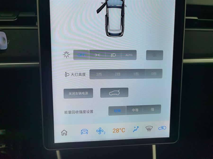 哪吒汽车 哪吒V 2021 汽车图片 #22