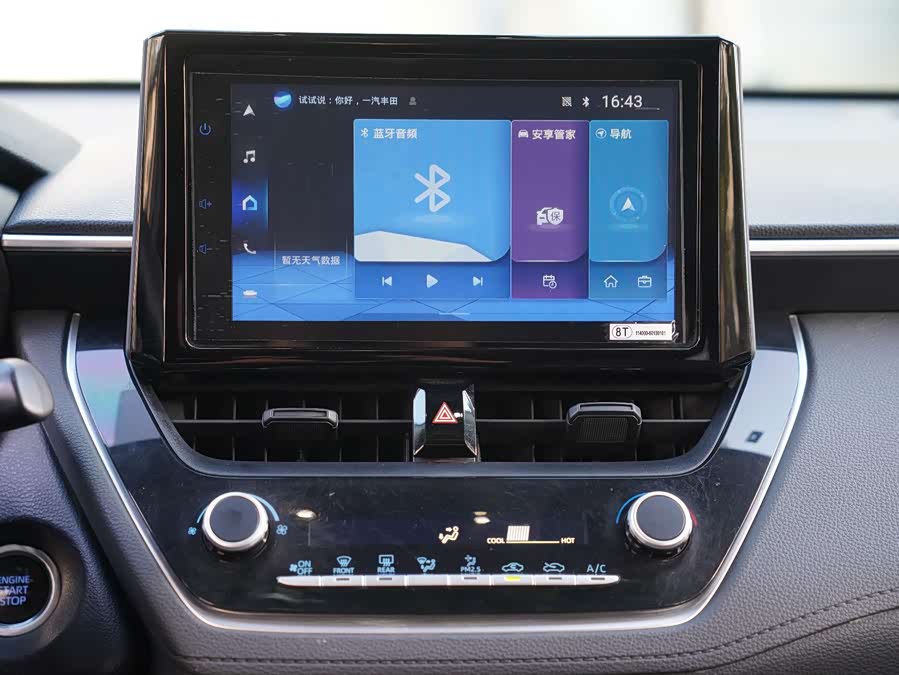 Toyota Corolla Cross 2022 car image #22