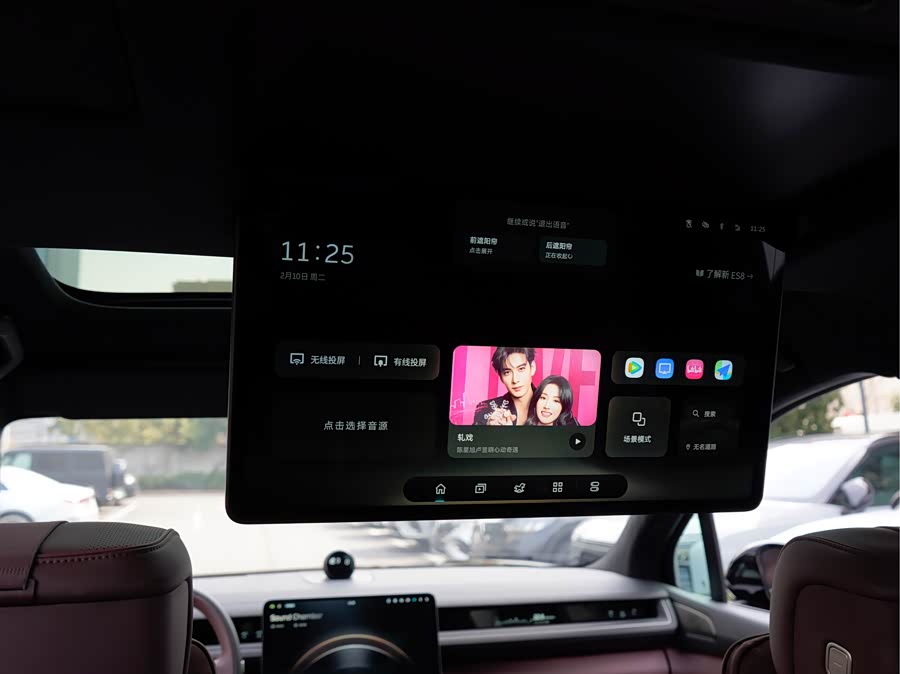 蔚来 蔚来ES8 2025 汽车图片 #22