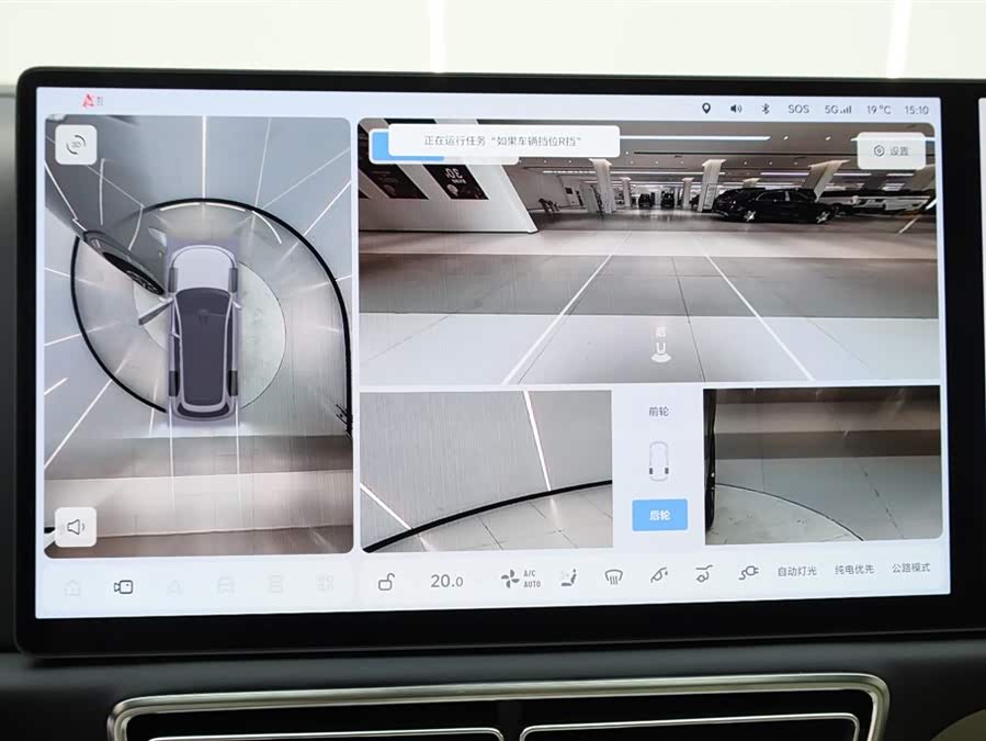 Li L9 2023 imagem de carro #22