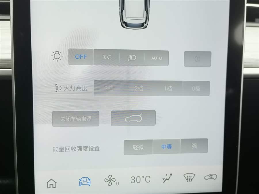 哪吒汽车 哪吒V 2022 汽车图片 #22