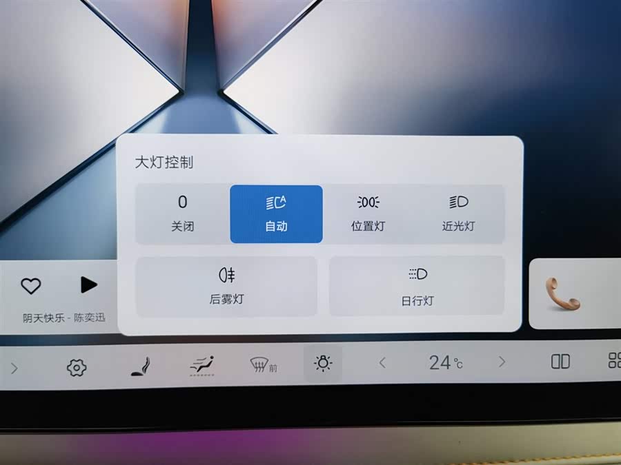 BYD Yuan Plus 2025 car image #22