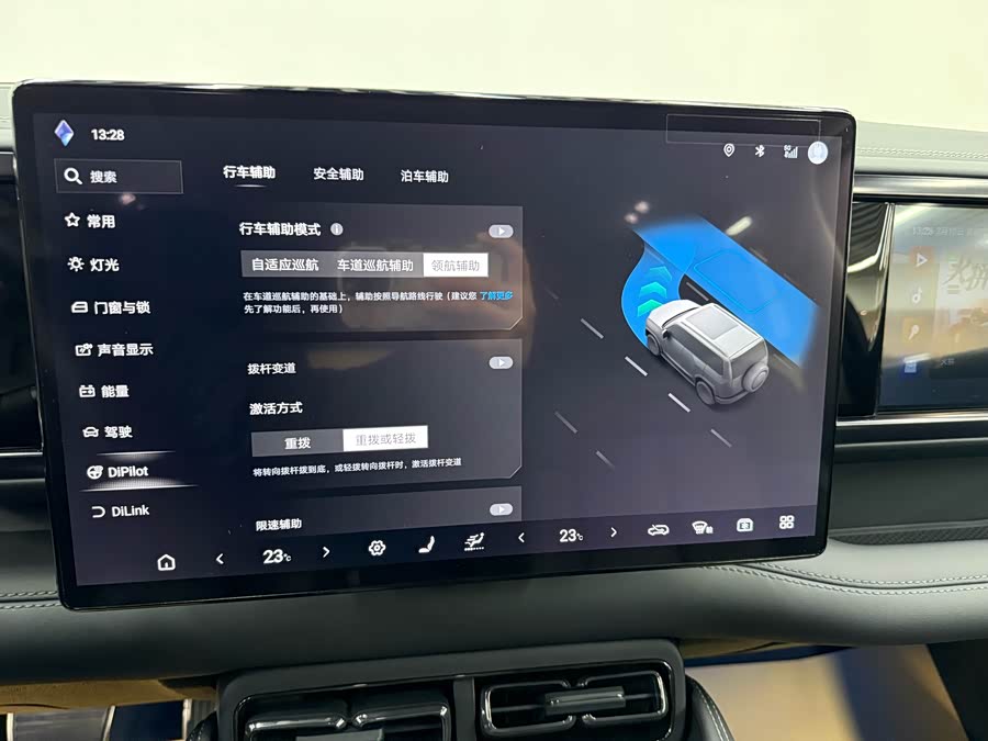 FangChengBao Leopard 5 2025 car image #22