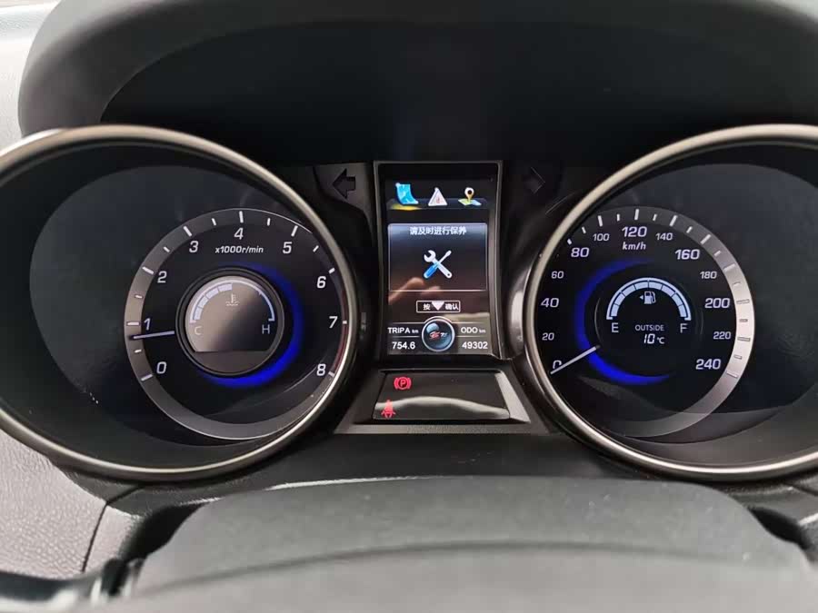 长安 长安CS75 2017 汽车图片 #22