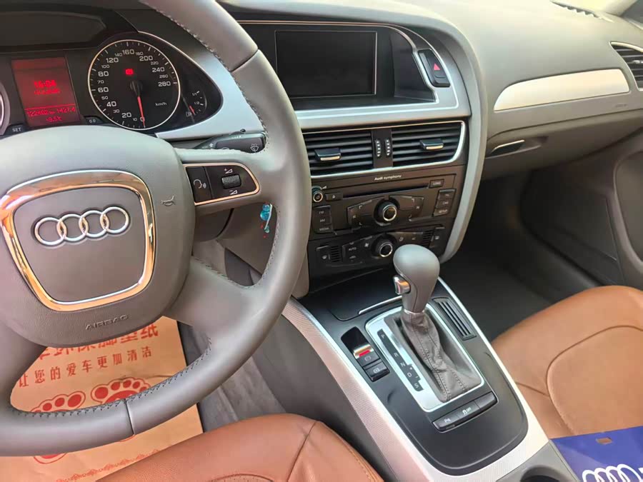 奥迪 奥迪A4L 2012 汽车图片 #22