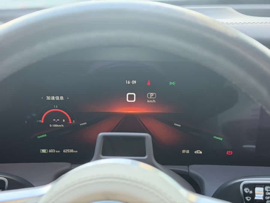 HongQi E-HS9 2022 imagen de coche #22