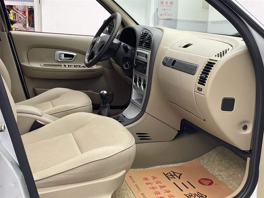 Citroen C-Elysée 2010 immagine di auto #22