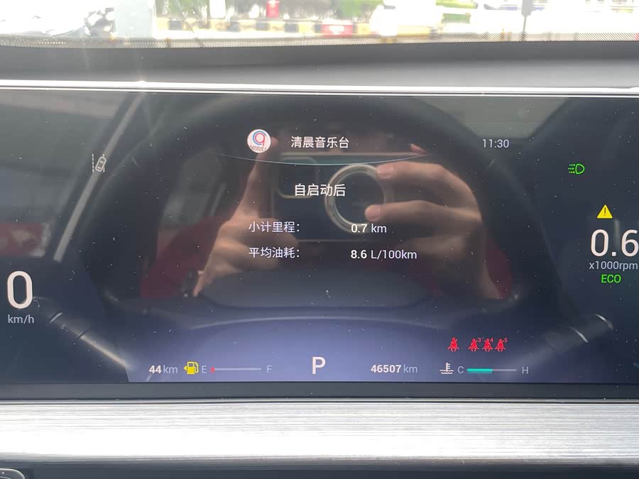 Chery Tiggo 7 Plus 2021 car image #22