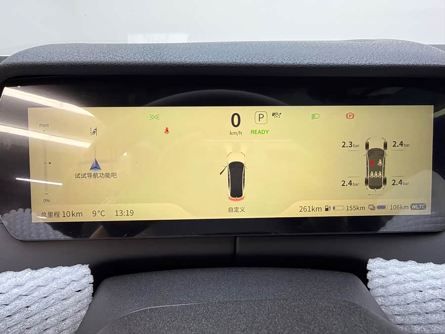 Deepal SL03 image de voiture #22