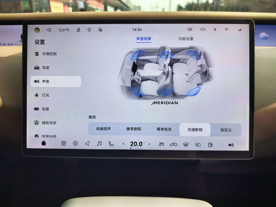 Avatr 07 2025 imagem de carro #22