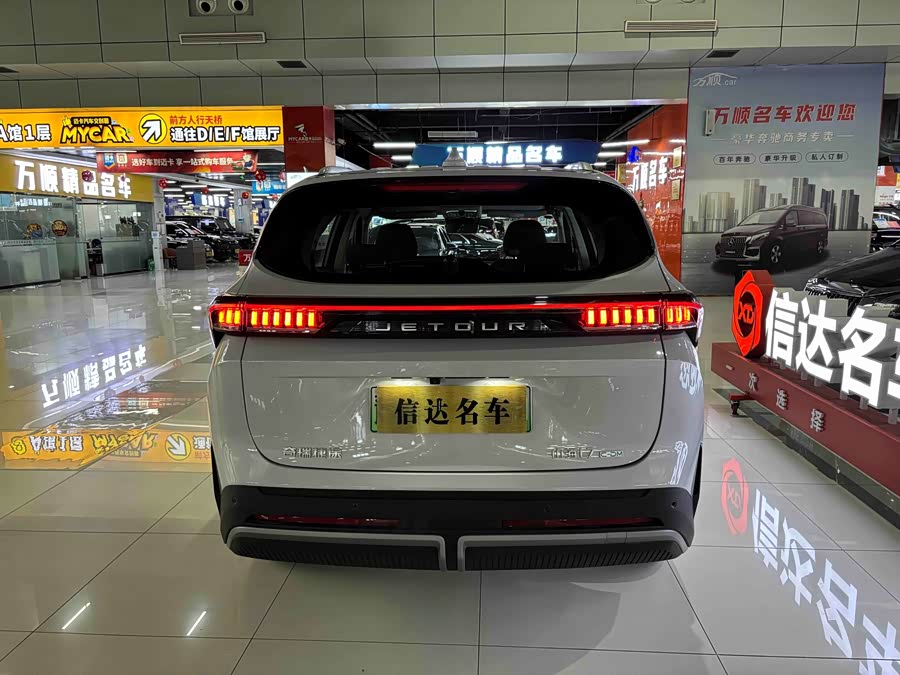 Jetour Shanhai L7 2024 image de voiture #22