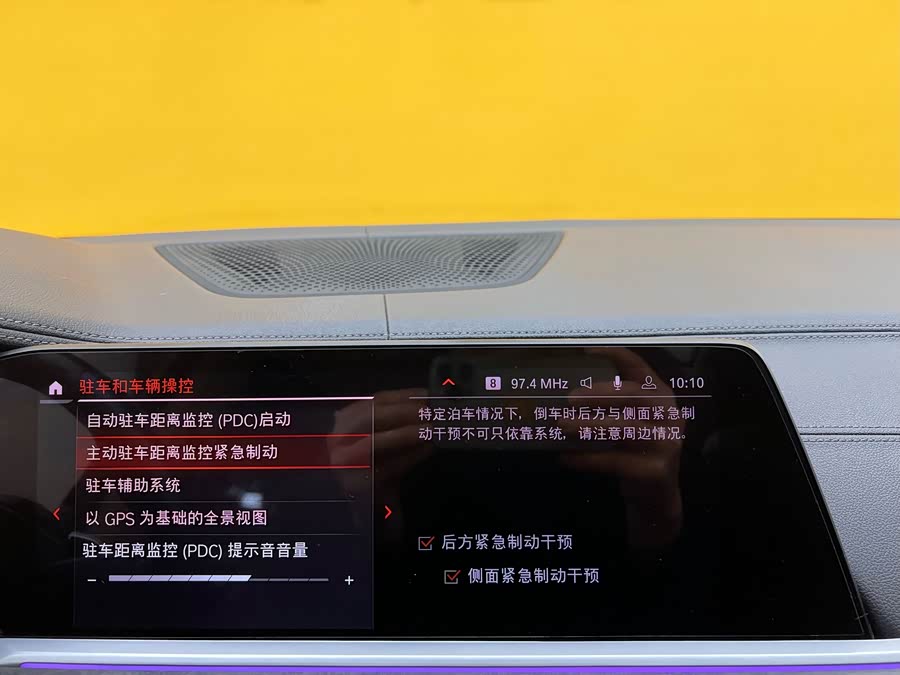 BMW X5 (Imported) 2021 imagem de carro #22