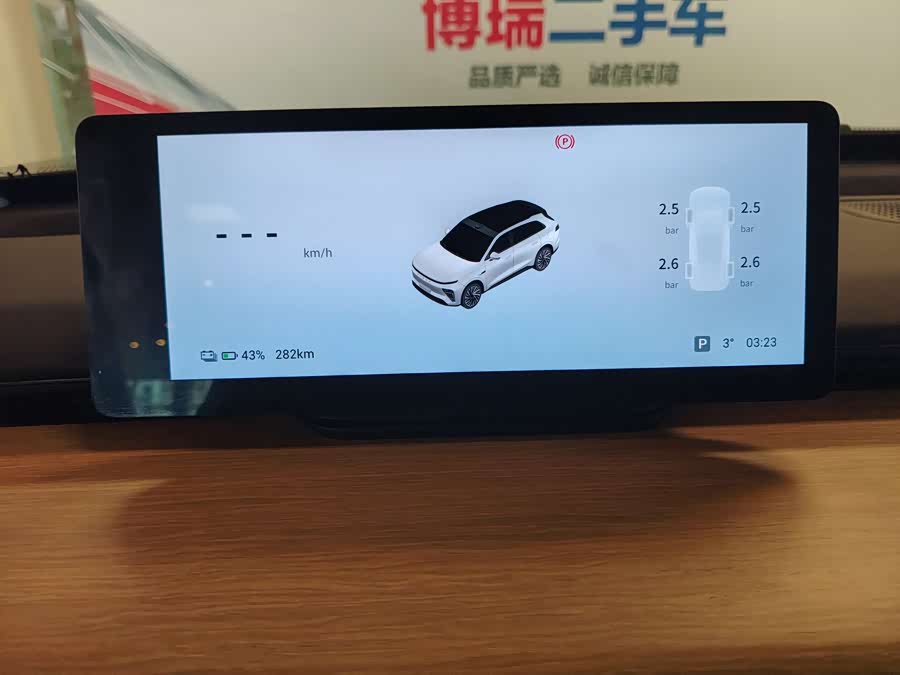 Exceed Stellar Era ET 2024 car image #22