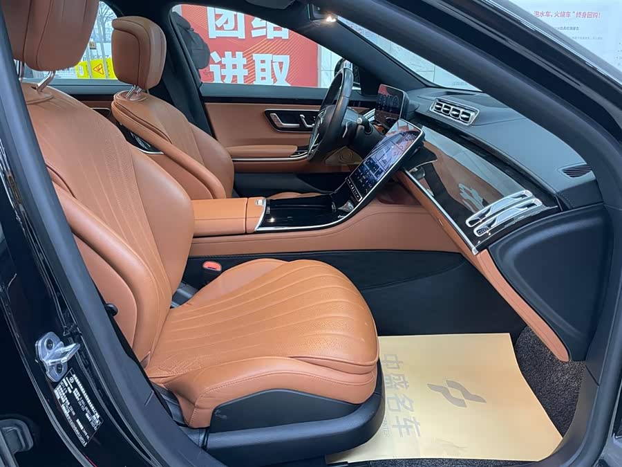 Mercedes-Benz S Class 2022 car image #22