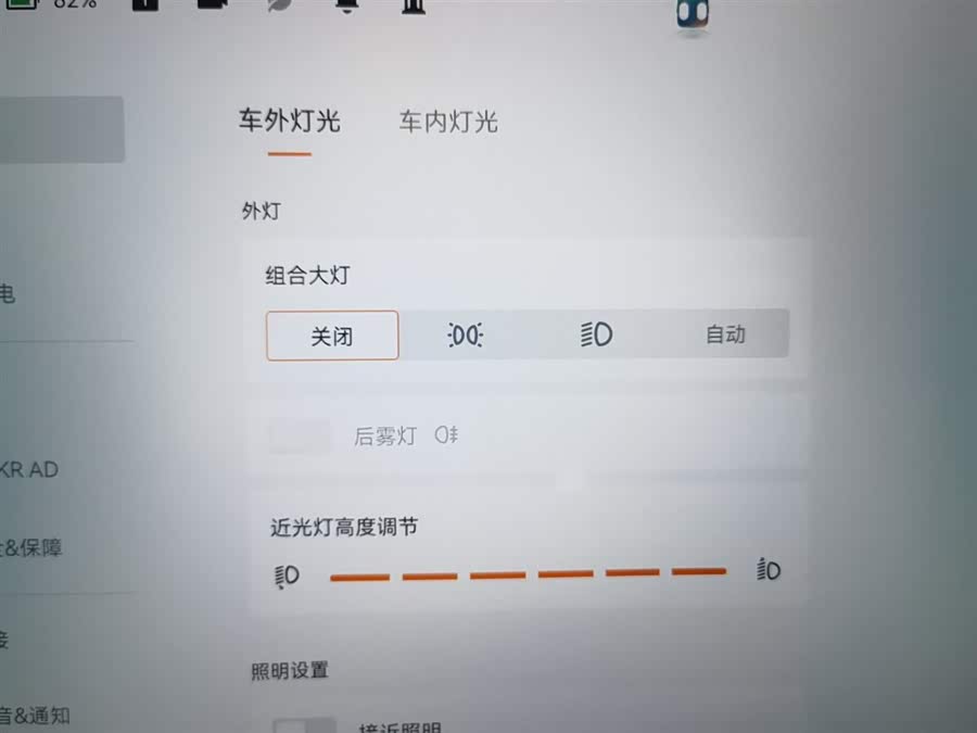 极氪 极氪X 2023 汽车图片 #22