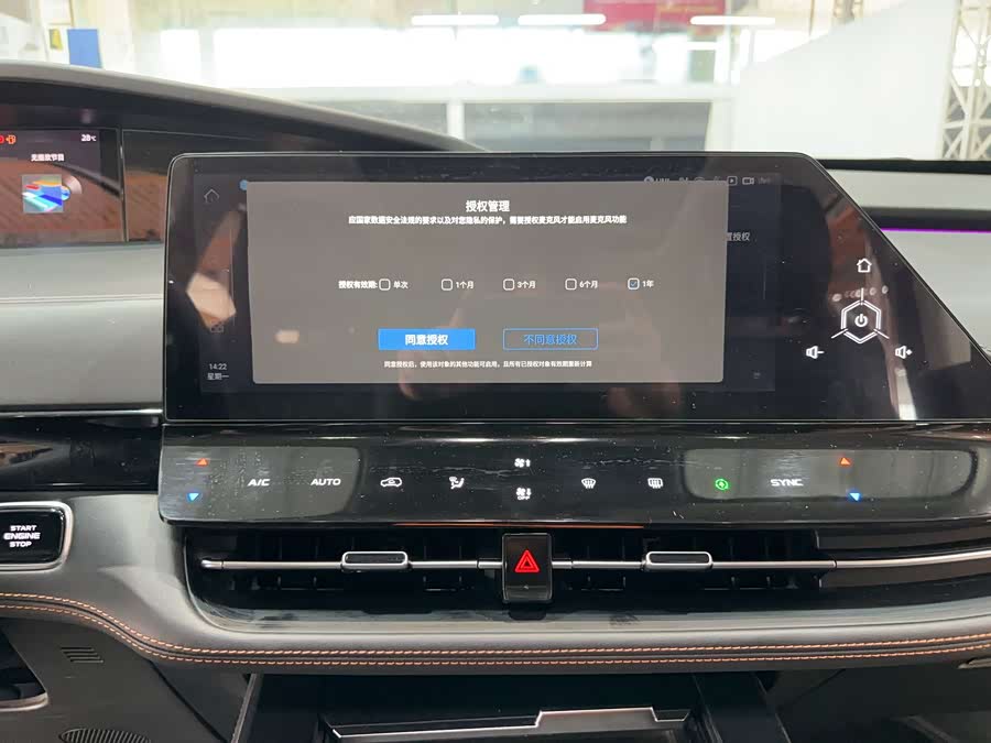 Changan UNI-K 2022 car image #22