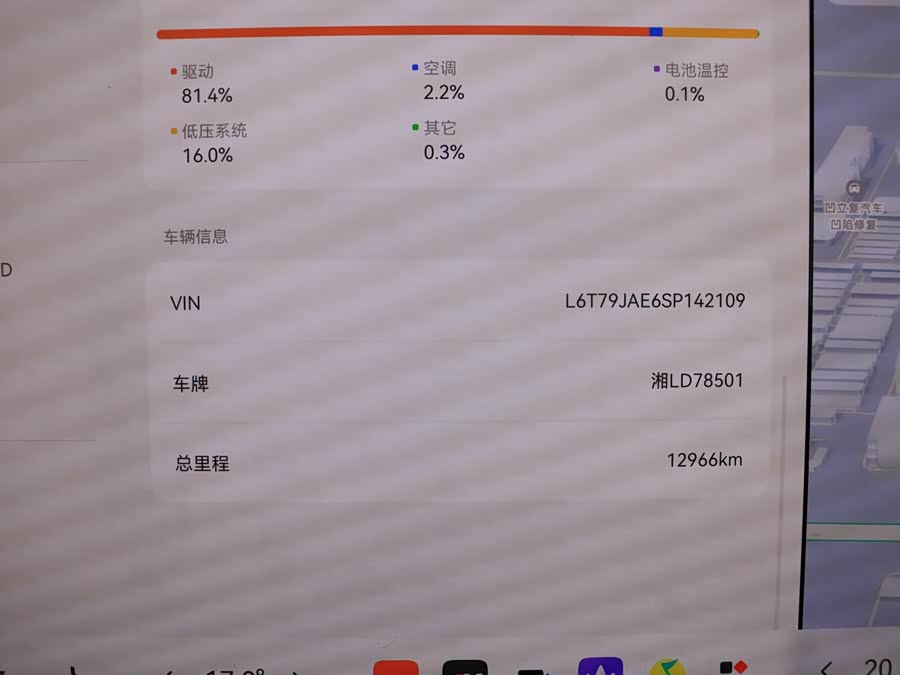 极氪 极氪001 2025 汽车图片 #22