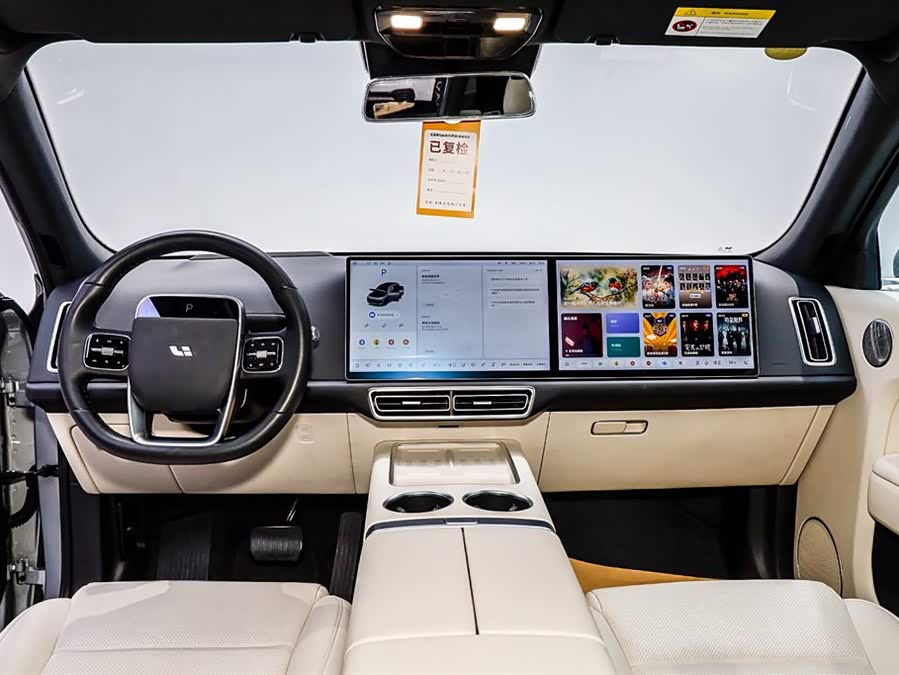 Li L7 2024 صورة سيارة #22