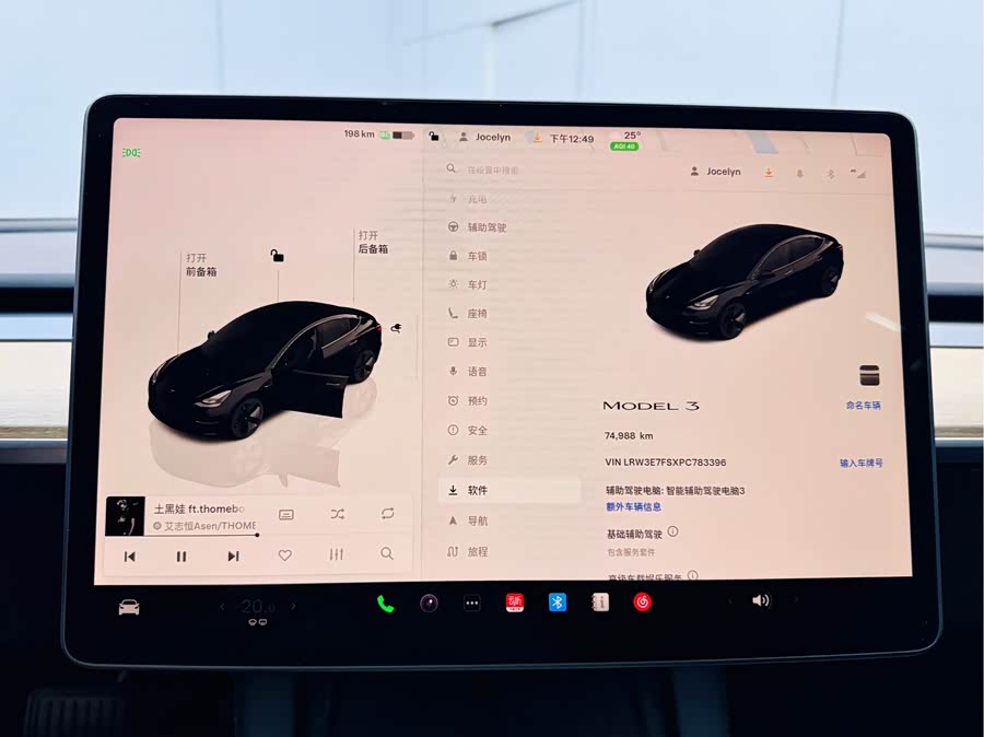 Tesla Model 3 2023 immagine di auto #22