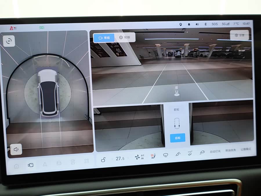 理想汽车 理想L7 2025 汽车图片 #22
