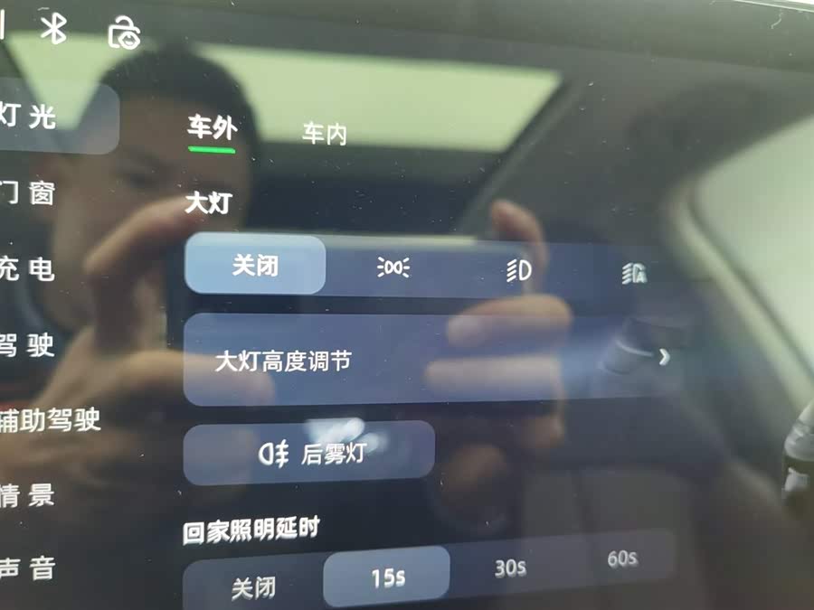 零跑汽车 零跑C11 2023 汽车图片 #22