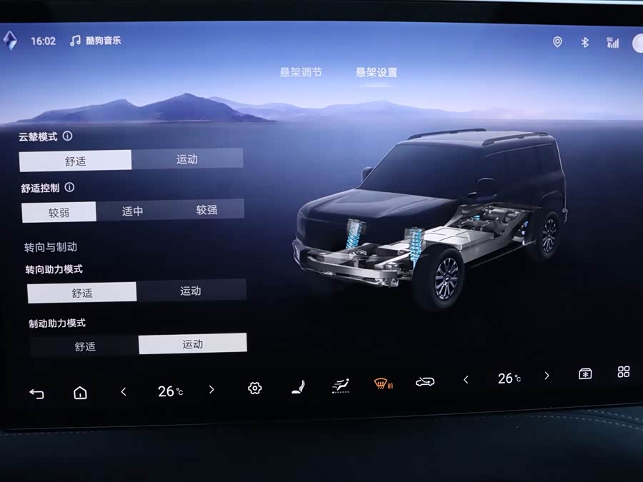 FangChengBao Leopard 5 2024 imagem de carro #22