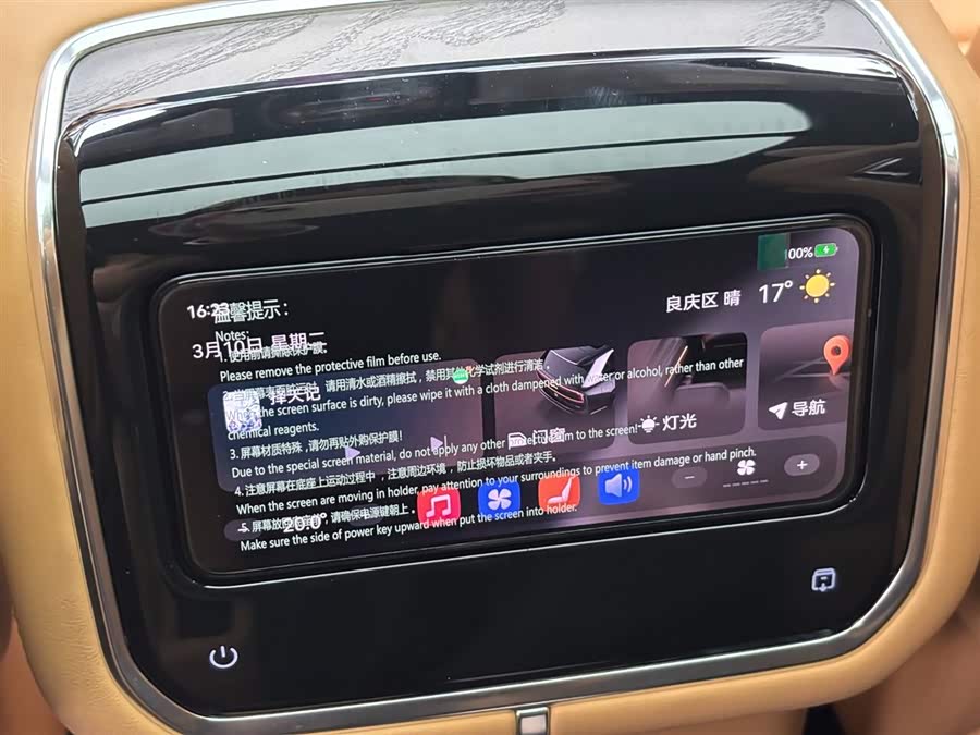 极氪 极氪9X 2026 汽车图片 #22